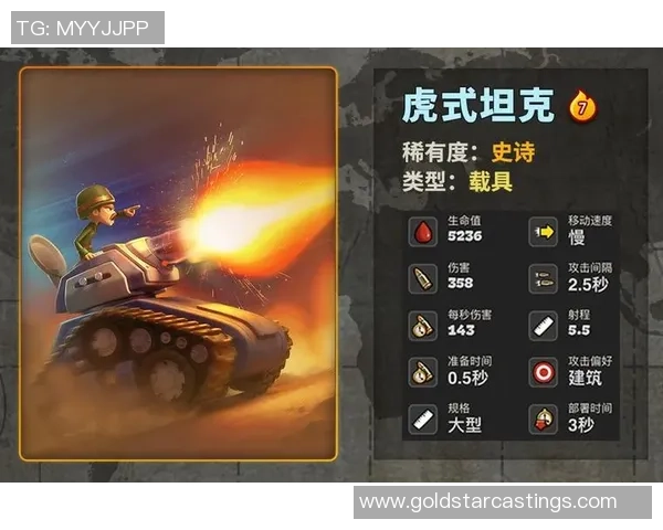 足球球星特卡是什么意思解析及其对球迷和市场的影响